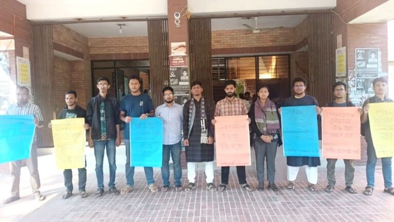 Jahangirnagar protest exposes deeper governance problem: Demand trial for teachers accused of backing July attacks and exam irregularities 